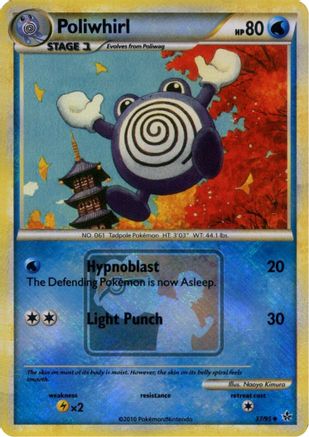 Poliwhirl - 37/95 (League Promo) (37) [League & Championship Cards] Reverse Holofoil