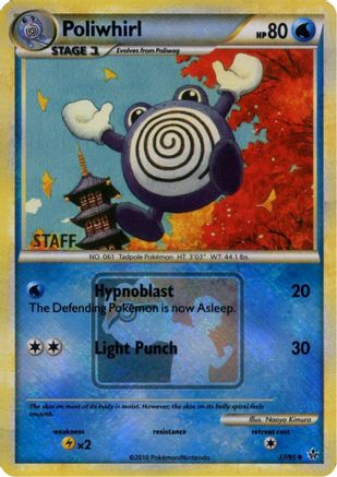 Poliwhirl - 37/95 (League Promo) [Staff] () [League & Championship Cards] Reverse Holofoil