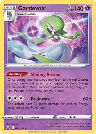 Gardevoir - 061/198 (61) [Deck Exclusives]