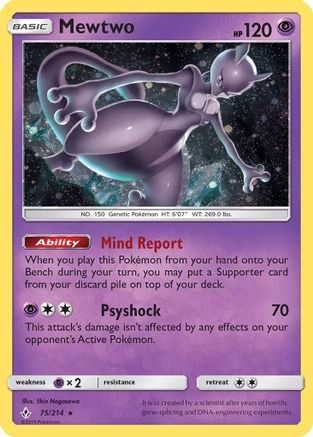 Mewtwo - 75/214 (Cosmos Holo) (Costco Exclusive) (75) [Miscellaneous Cards & Products] Holofoil