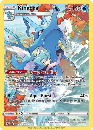 Kingdra (TG03) [SWSH10: Astral Radiance Trainer Gallery] Holofoil