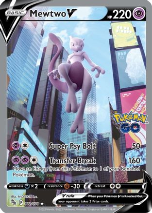 Mewtwo V (Alternate Full Art) (72) [Pokemon GO] Holofoil