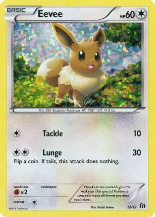 Eevee - 12/12 (12) [McDonald's Promos 2016] Holofoil