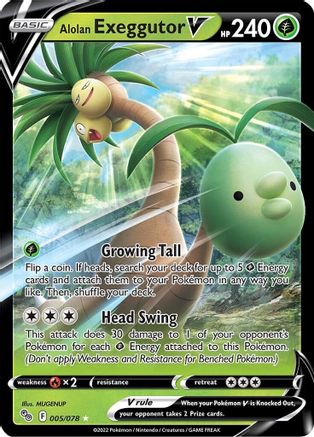 Alolan Exeggutor V (5) [Pokemon GO] Holofoil