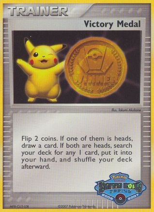 Victory Medal - 2006-2007 (Battle Road Spring) () [League & Championship Cards] Holofoil