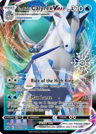 Ice Rider Calyrex VMAX - 046/198 (Holiday Calendar) (46) [Miscellaneous Cards & Products] Holofoil