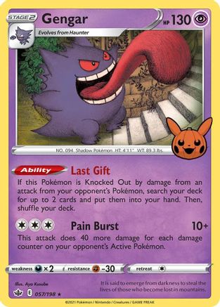 Gengar (2021 Copyright Date) (57) [Trick or Trade BOOster Bundle] Holofoil