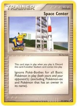 Space Center - 91/107 (10th Anniversary) (91) [Miscellaneous Cards & Products]