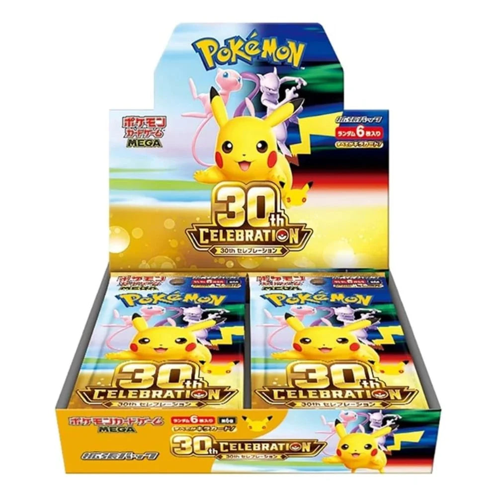 Pokemon 30th Celebration Japanese Booster Box