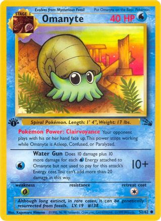 Omanyte (52) [Fossil] 1st Edition
