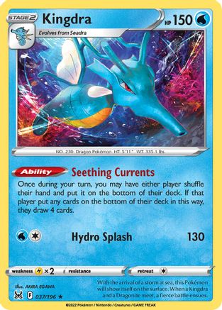 Kingdra - 037/196 (37) [Deck Exclusives]