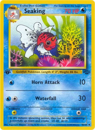Seaking (46) [Jungle] 1st Edition