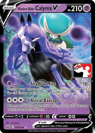 Shadow Rider Calyrex V (74) [Prize Pack Series Cards] Holofoil