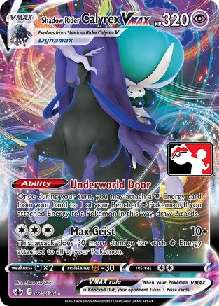 Shadow Rider Calyrex VMAX (75) [Prize Pack Series Cards] Holofoil