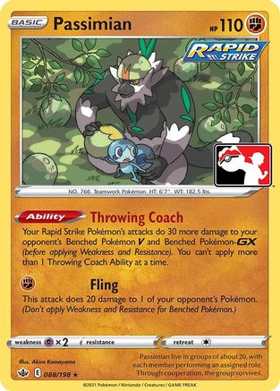 Passimian (88) [Prize Pack Series Cards]