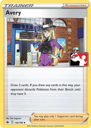 Avery (130) [Prize Pack Series Cards]