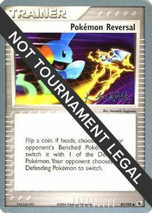 Pokemon Reversal - 2004 (Tsuguyoshi Yamato) (87) [World Championship Decks]