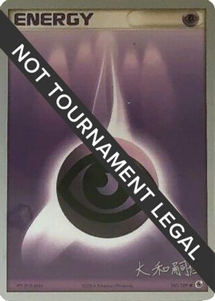 Psychic Energy - 2004 (Tsuguyoshi Yamato) (107) [World Championship Decks]