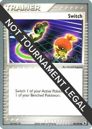 Switch - 2004 (Tsuguyoshi Yamato) (92) [World Championship Decks]