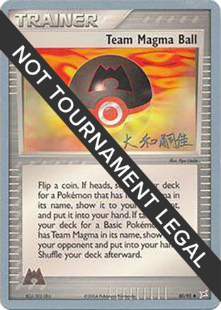 Team Magma Ball - 2004 (Tsuguyoshi Yamato) (80) [World Championship Decks]