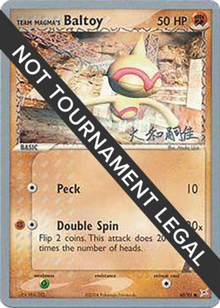 Team Magma's Baltoy - 2004 (Tsuguyoshi Yamato) (60) [World Championship Decks]