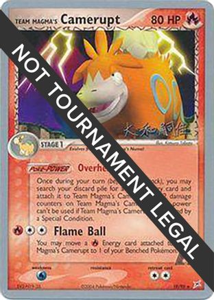 Team Magma's Camerupt - 2004 (Tsuguyoshi Yamato) (19) [World Championship Decks]