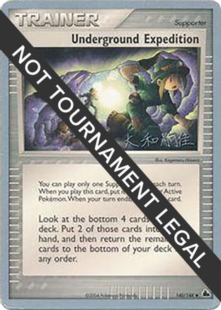 Underground Expedition - 2004 (Tsuguyoshi Yamato) (140) [World Championship Decks]