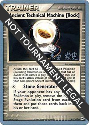 Ancient Technical Machine [Rock] - 2005 (Takashi Yoneda) (85) [World Championship Decks]