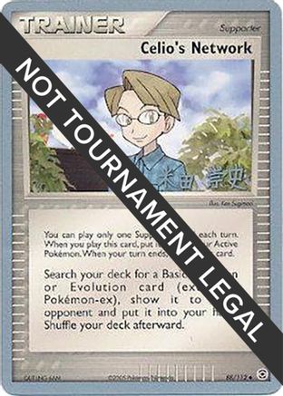 Celio's Network - 2005 (Takashi Yoneda) (88) [World Championship Decks]