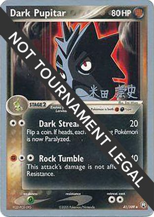 Dark Pupitar - 2005 (Takashi Yoneda) (41) [World Championship Decks]