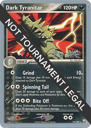 Dark Tyranitar (19) - 2005 (Takashi Yoneda) (19) [World Championship Decks]
