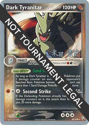 Dark Tyranitar (20) - 2005 (Takashi Yoneda) (20) [World Championship Decks]