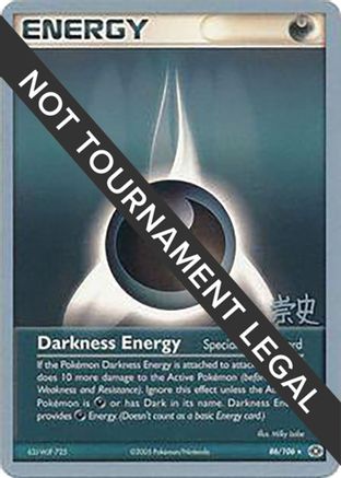 Darkness Energy - 2005 (Takashi Yoneda) (86) [World Championship Decks]