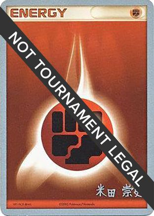 Fighting Energy - 2005 (Takashi Yoneda) () [World Championship Decks]