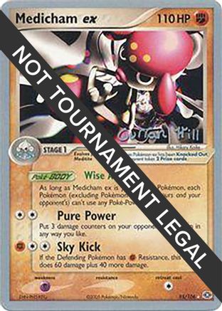 Medicham ex - 2005 (Curran Hill) (95) [World Championship Decks]