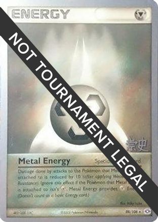 Metal Energy - 2005 (Takashi Yoneda) (88) [World Championship Decks]