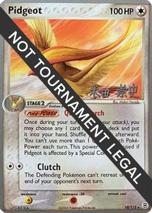 Pidgeot - 2005 (Takashi Yoneda) (10) [World Championship Decks]
