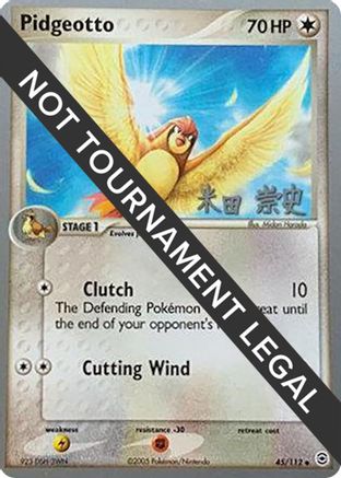 Pidgeotto - 2005 (Takashi Yoneda) (45) [World Championship Decks]