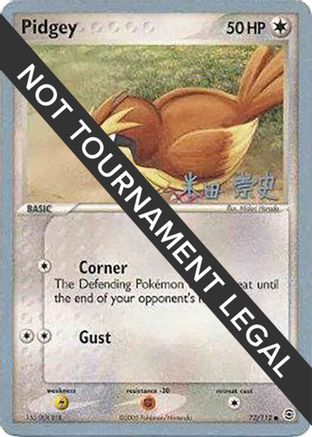 Pidgey - 2005 (Takashi Yoneda) (73) [World Championship Decks]