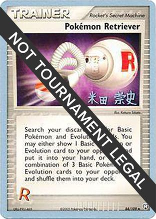 Pokemon Retriever - 2005 (Takashi Yoneda) (84) [World Championship Decks]
