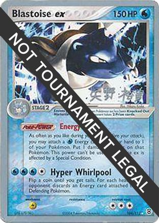 Blastoise ex - 2006 (Hiroki Yano) (104) [World Championship Decks]