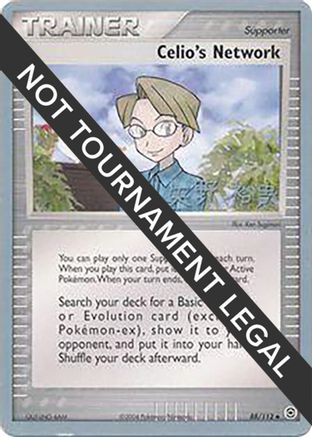 Celio's Network - 2006 (Hiroki Yano) (88) [World Championship Decks]