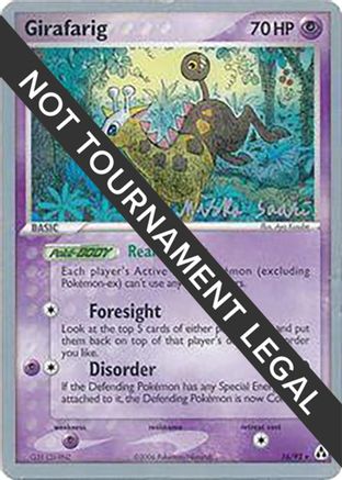 Girafarig - 2006 (Miska Saari) (16) [World Championship Decks]