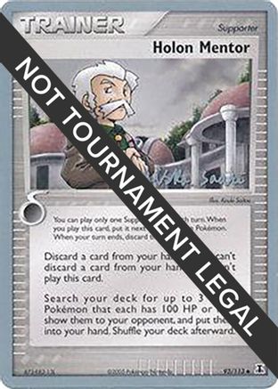 Holon Mentor - 2006 (Miska Saari) (93) [World Championship Decks]