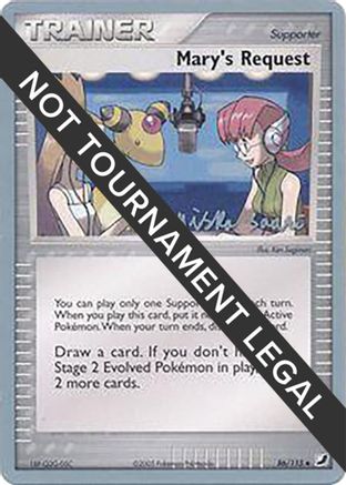 Mary's Request - 2006 (Miska Saari) (86) [World Championship Decks]