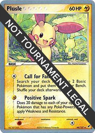 Plusle - 2006 (Hiroki Yano) (44) [World Championship Decks]