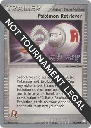 Pokemon Retriever - 2006 (Hiroki Yano) (84) [World Championship Decks]