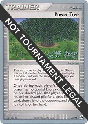 Power Tree - 2006 (Hiroki Yano) (76) [World Championship Decks]