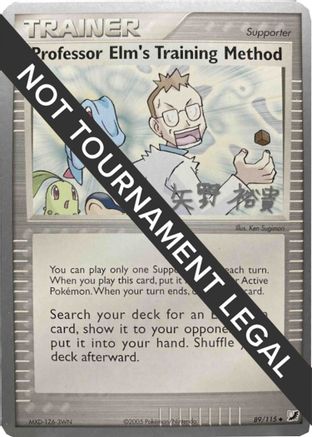 Professor Elm's Training Method - 2006 (Hiroki Yano) (89) [World Championship Decks]