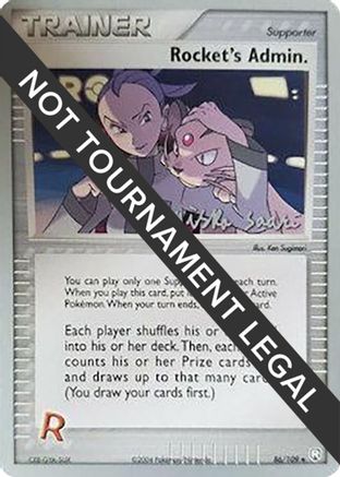 Rocket's Admin. - 2006 (Miska Saari) (86) [World Championship Decks]